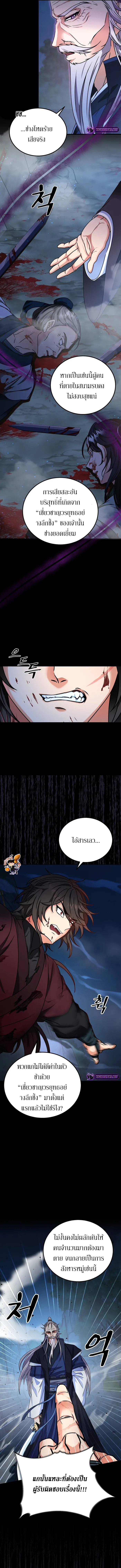 Doujin-Lc- อ่าน โดจิน มังฮวา เกาหลี ญี่ปุ่น จีน แปลไทย Sword Breaker ตอนที่ 1 2 3 4 5 6 7 8 9 10 11 12 13 14 ฟรี ไม่มีโฆษณา อ่าน โดจิน Manhwa เกาหลี ญี่ปุ่น จีน เรามีครบ คัดมาให้เน้นๆ โดจิน 18+ รับประกันความฟินโดย  Doujin Lc